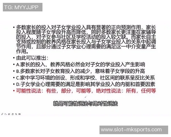 如何在剧本杀APP中撰写精彩的足球小结与角色分析技巧 如何在剧本杀APP中撰写精彩的足球小结与角色分析技巧