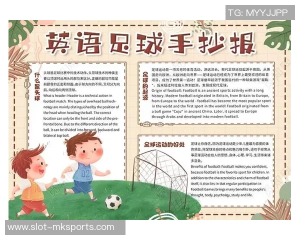 足球英文手抄报创意设计大全让你轻松掌握足球知识与技巧